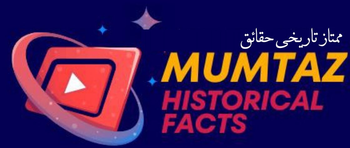 Mumtaz Historical facts